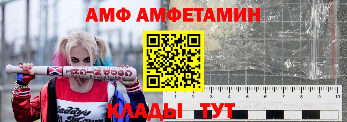 OMG зеркало  Вход с VPN  нарко площадка какой сайт  АМФЕТАМИН  Amphetamine Розовый  Amphetamine  Гусь-Хрустальный 
