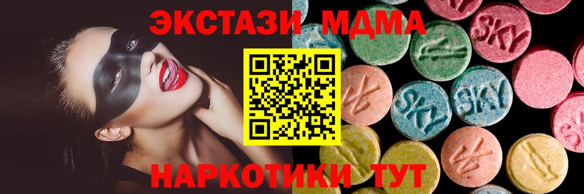 ЭКСТАЗИ Cube Гусь-Хрустальный
