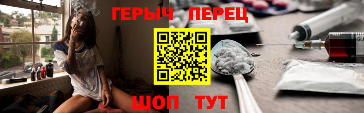 МДМА  APVP СК   Марихуана  КОКАИН  Вход с VPN  ГАШ  Гусь-Хрустальный  Меф кристаллы 