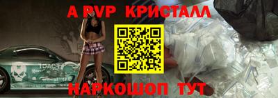 трава Коммунар