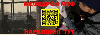 дживик Краснокаменск