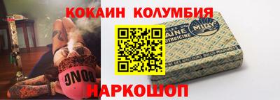 скорость Конаково