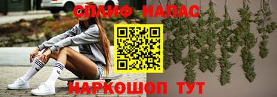 трава Коммунар