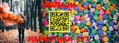 трава Коммунар