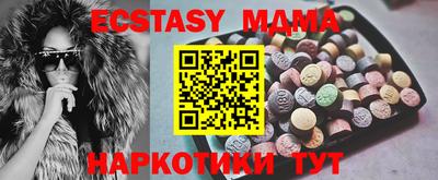 трава Коммунар