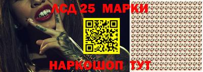 скорость Комсомольск-на-Амуре