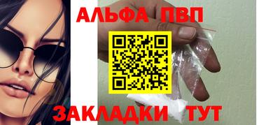 spice Краснодар