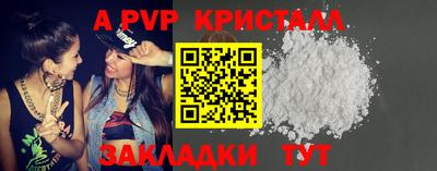 трава Коммунар