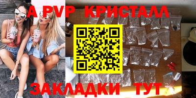 трава Коммунар
