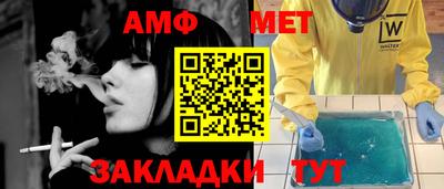 трава Коммунар