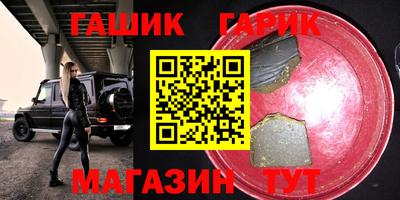 трава Коммунар