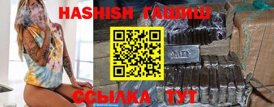 трава Коммунар
