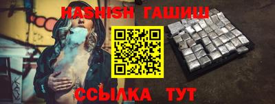 трава Коммунар