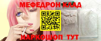 трава Коммунар