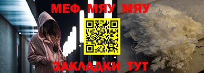 трава Коммунар