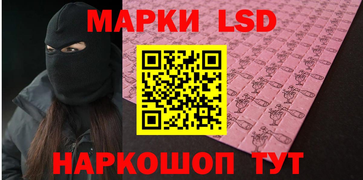 LSD-25 экстази кислота  Вход с VPN  ЛСД экстази  Лсд 25 экстази ecstasy  Гусь-Хрустальный 