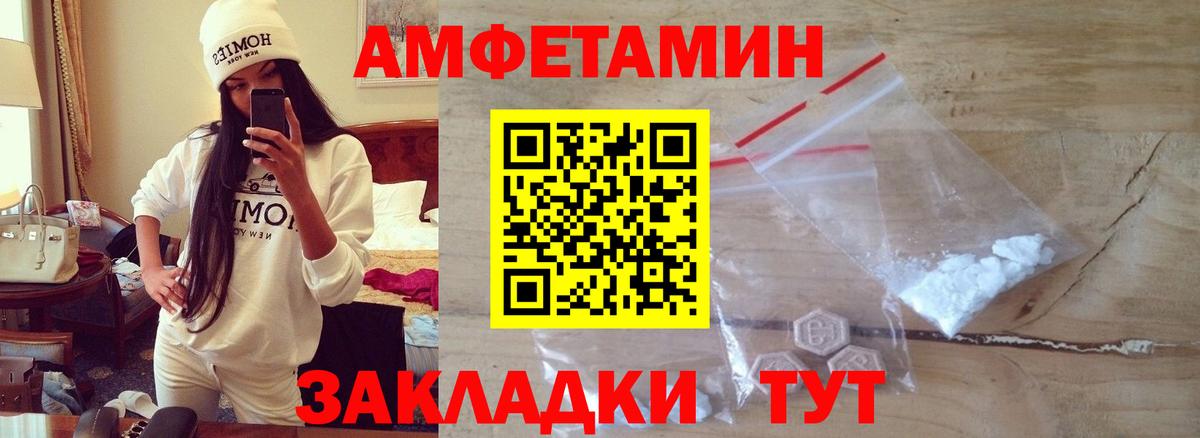 Метамфетамин пудра Гусь-Хрустальный