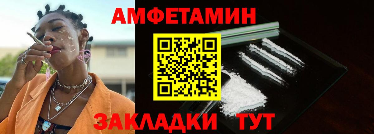 Первитин Methamphetamine  Вход с VPN  Первитин Methamphetamine  Первитин  Гусь-Хрустальный 