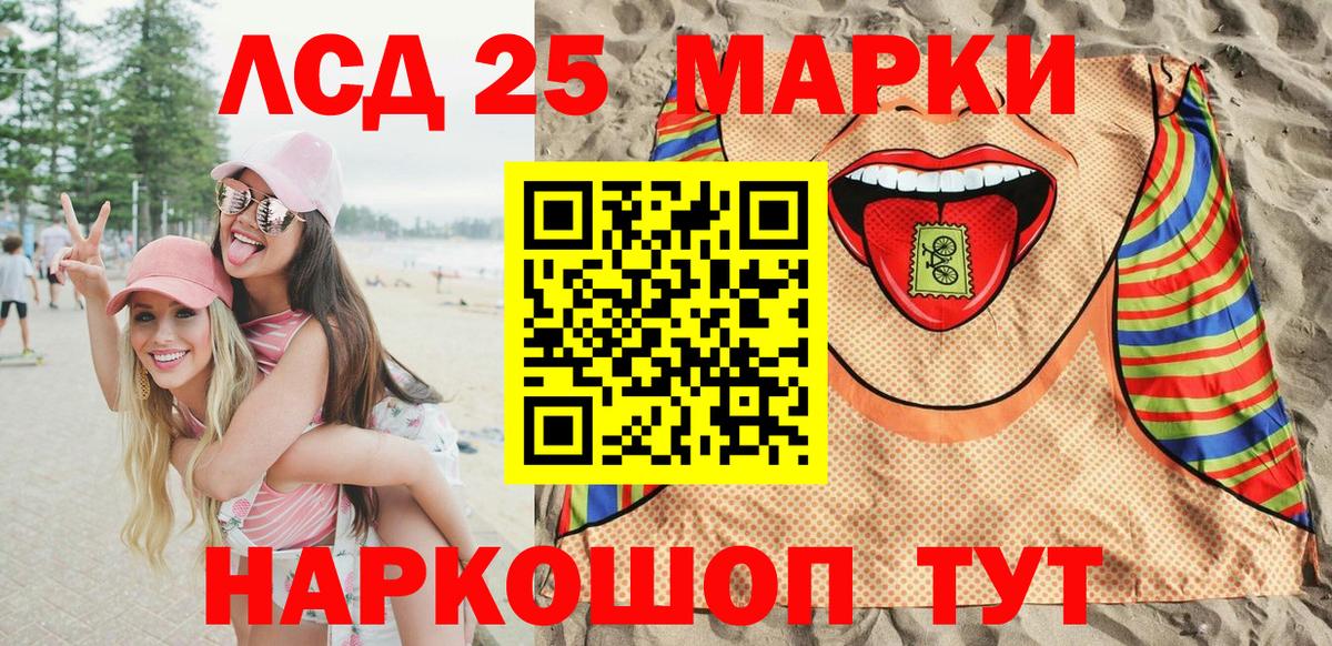 Наркотические марки 1500мкг Гусь-Хрустальный