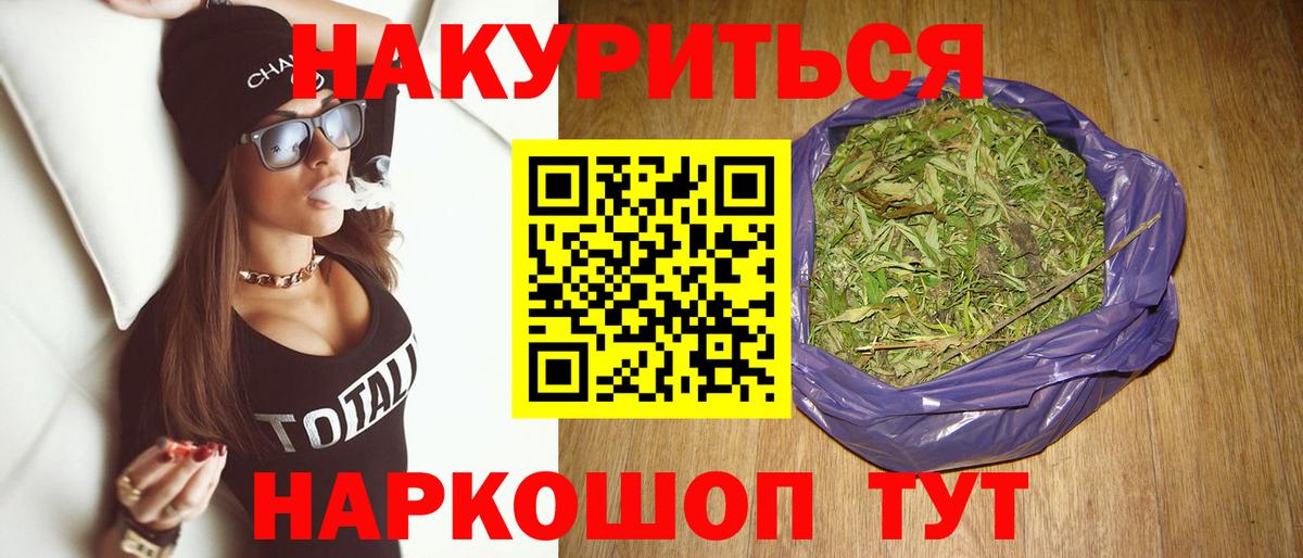 МАРИХУАНА гибрид Гусь-Хрустальный
